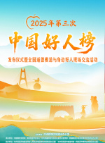 健身教练和埃洛罗演员